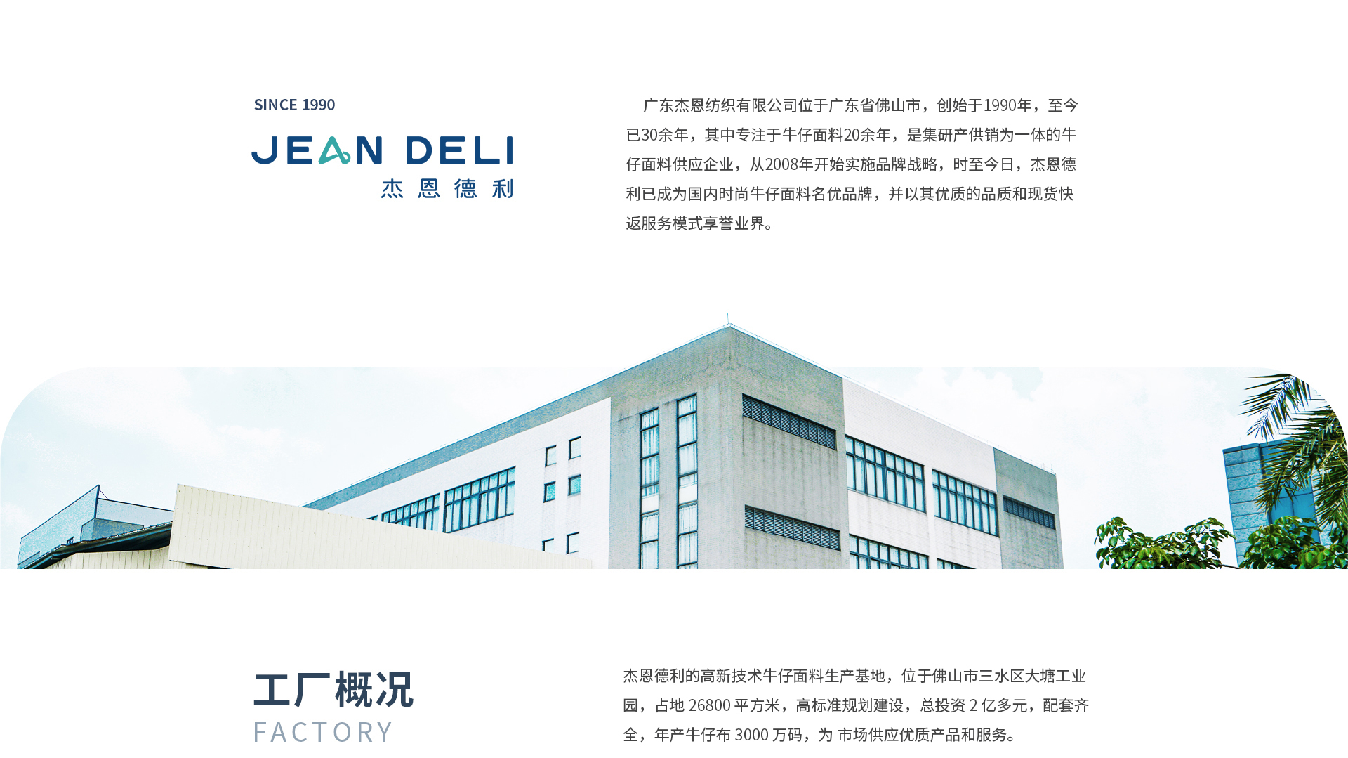 关于我们04071.jpg