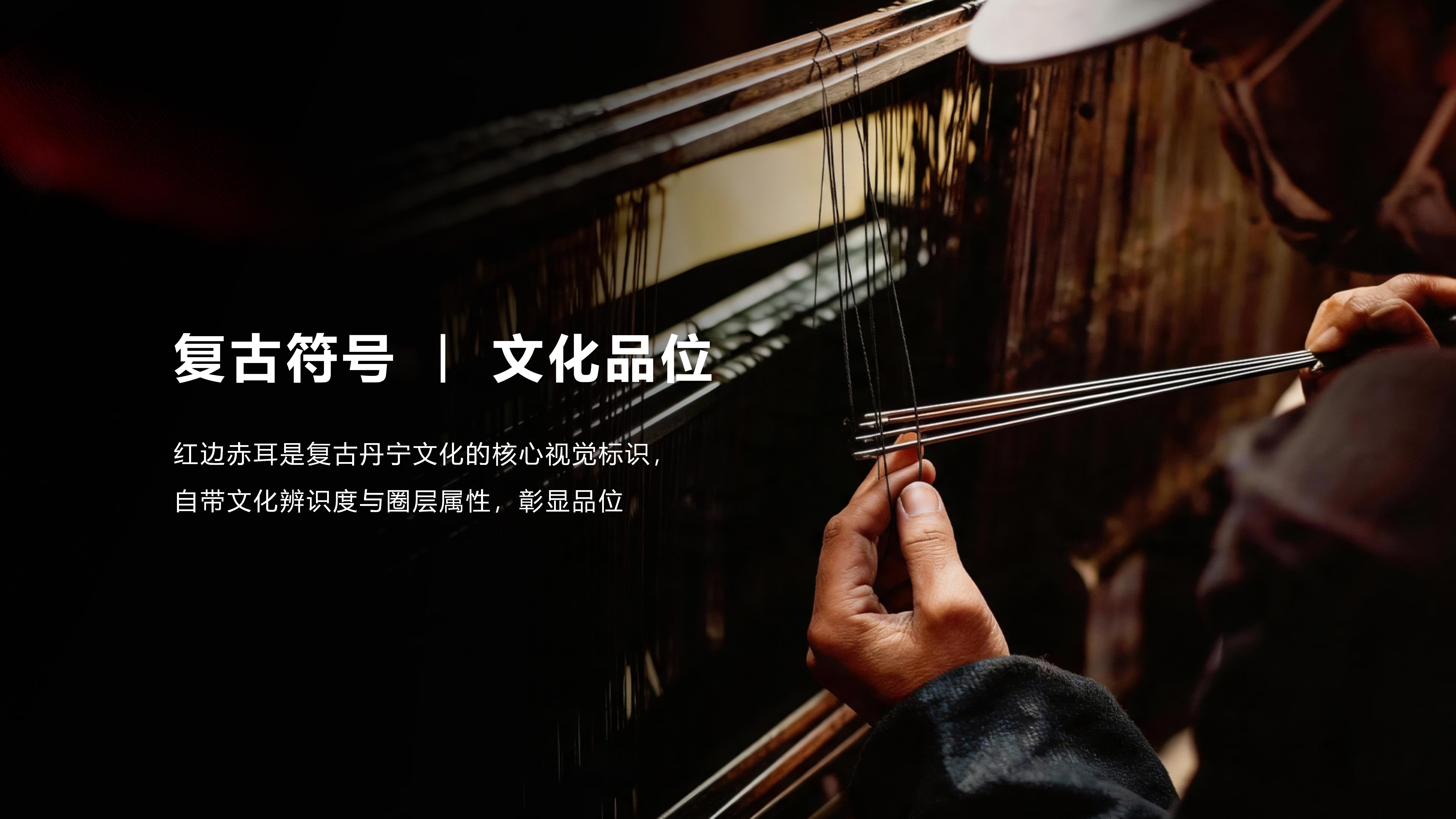 2_赤耳丹宁_03.jpg