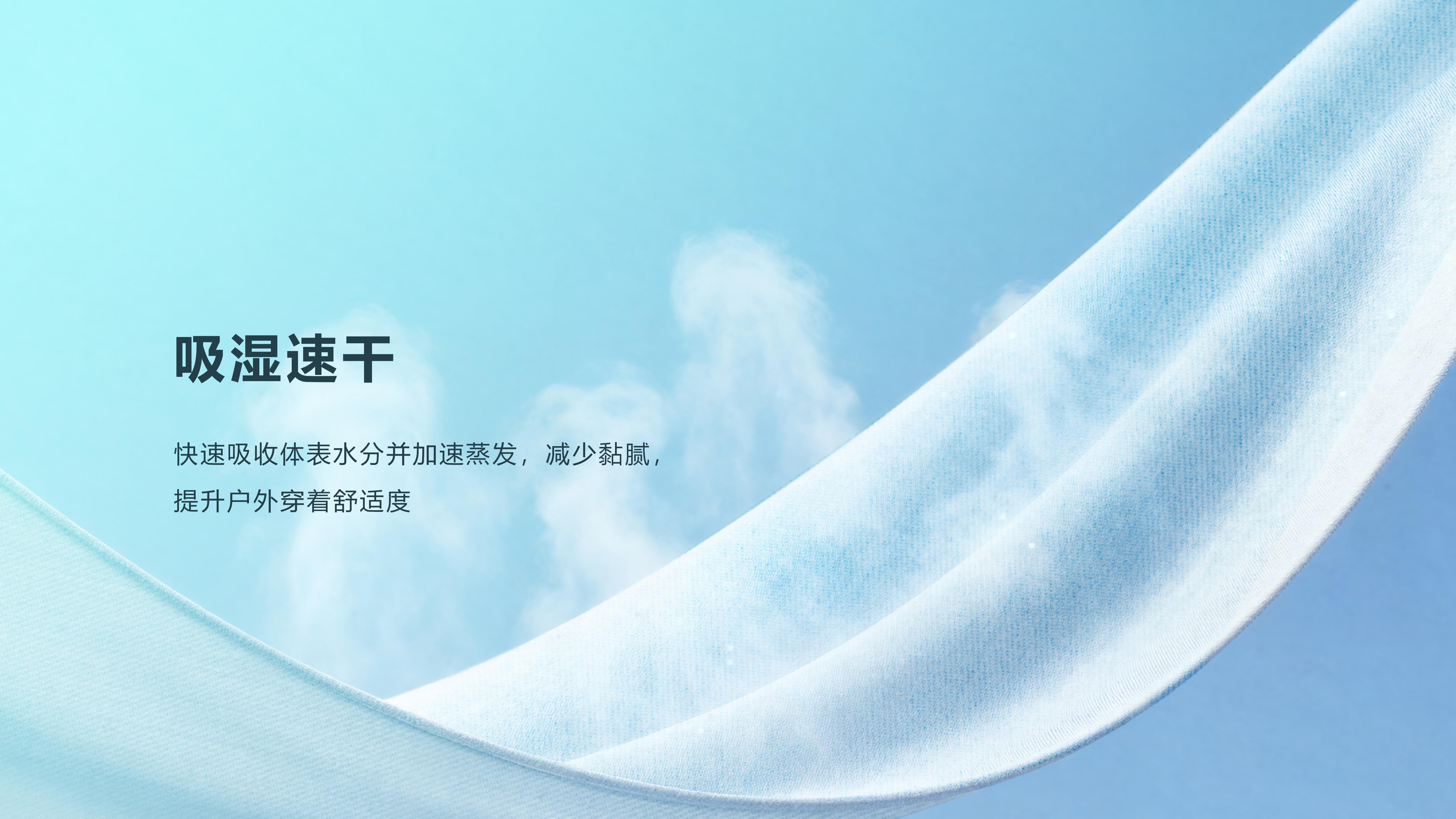 4_轻户外_03.jpg