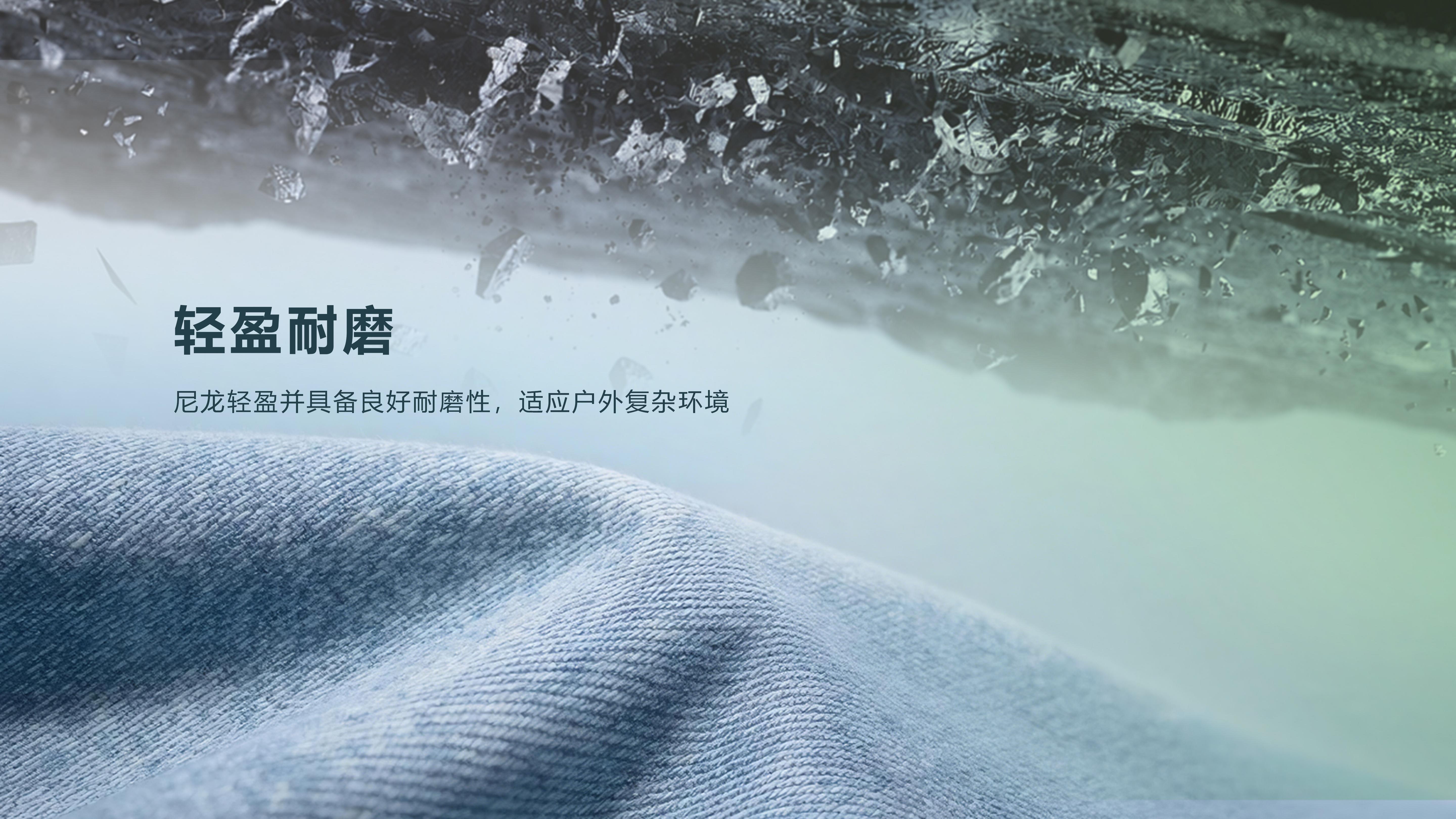 4_轻户外_05.jpg