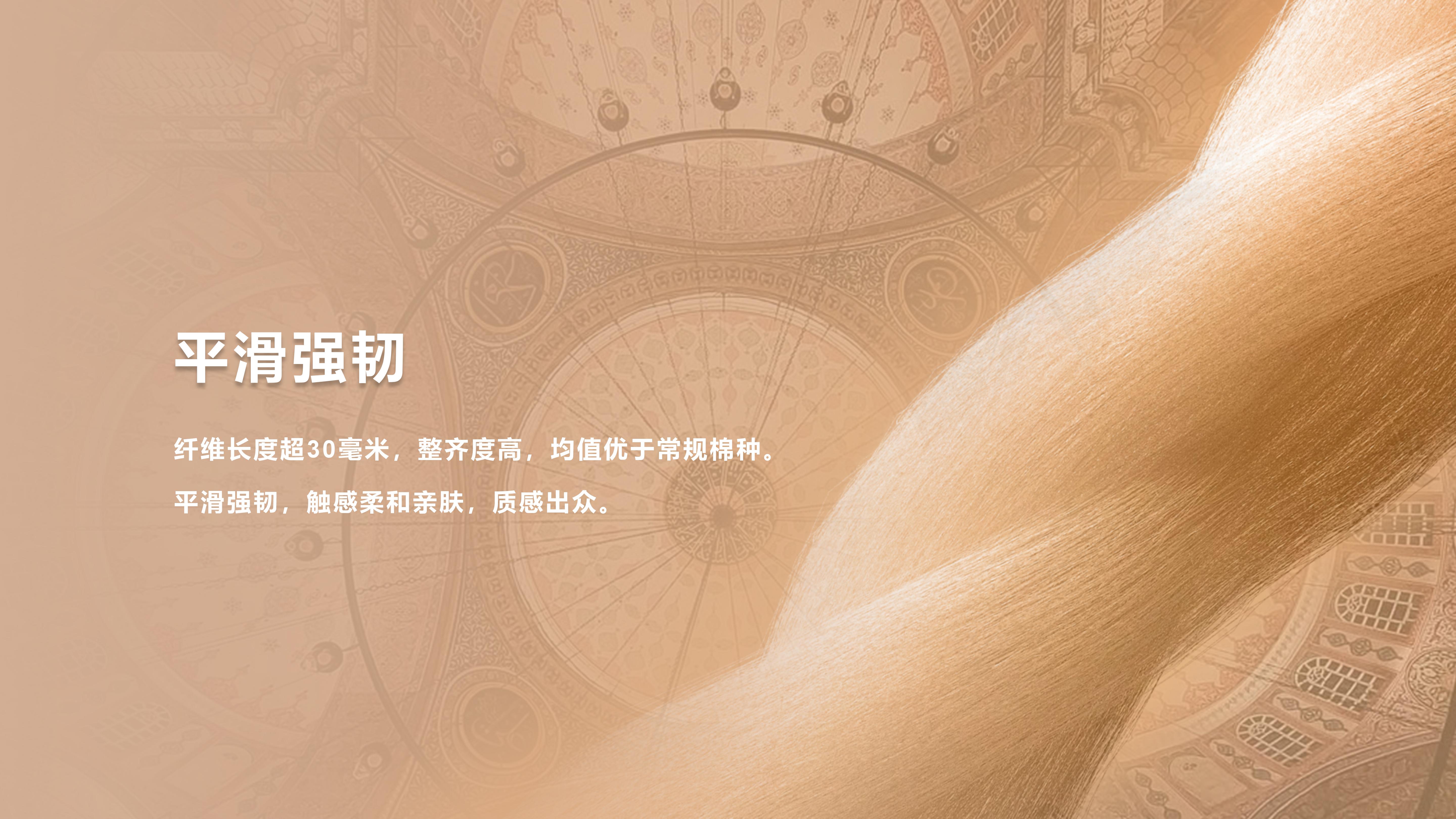 15_土耳其棉(1)_03.jpg