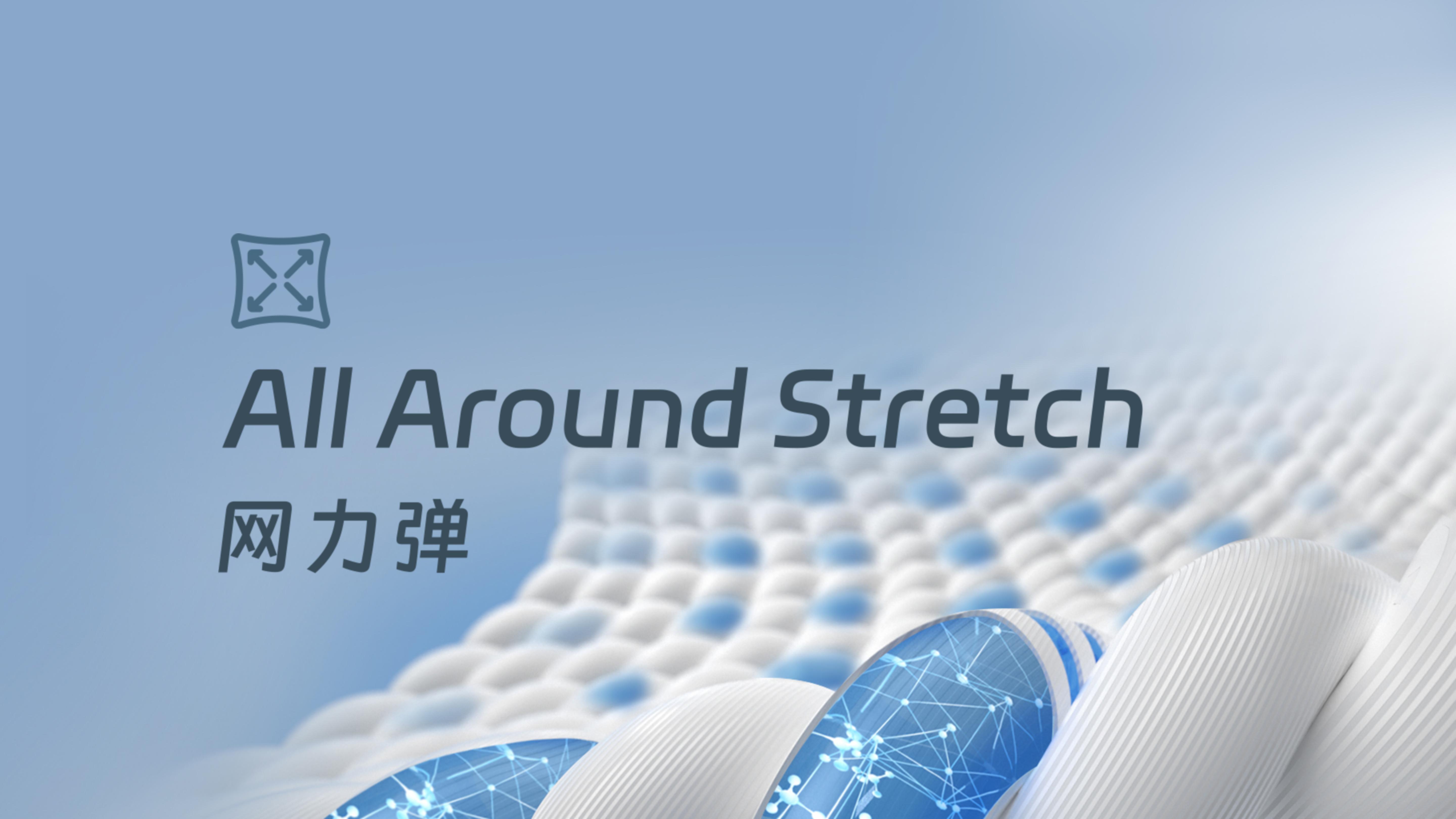 12_All Around Stretch_01.jpg