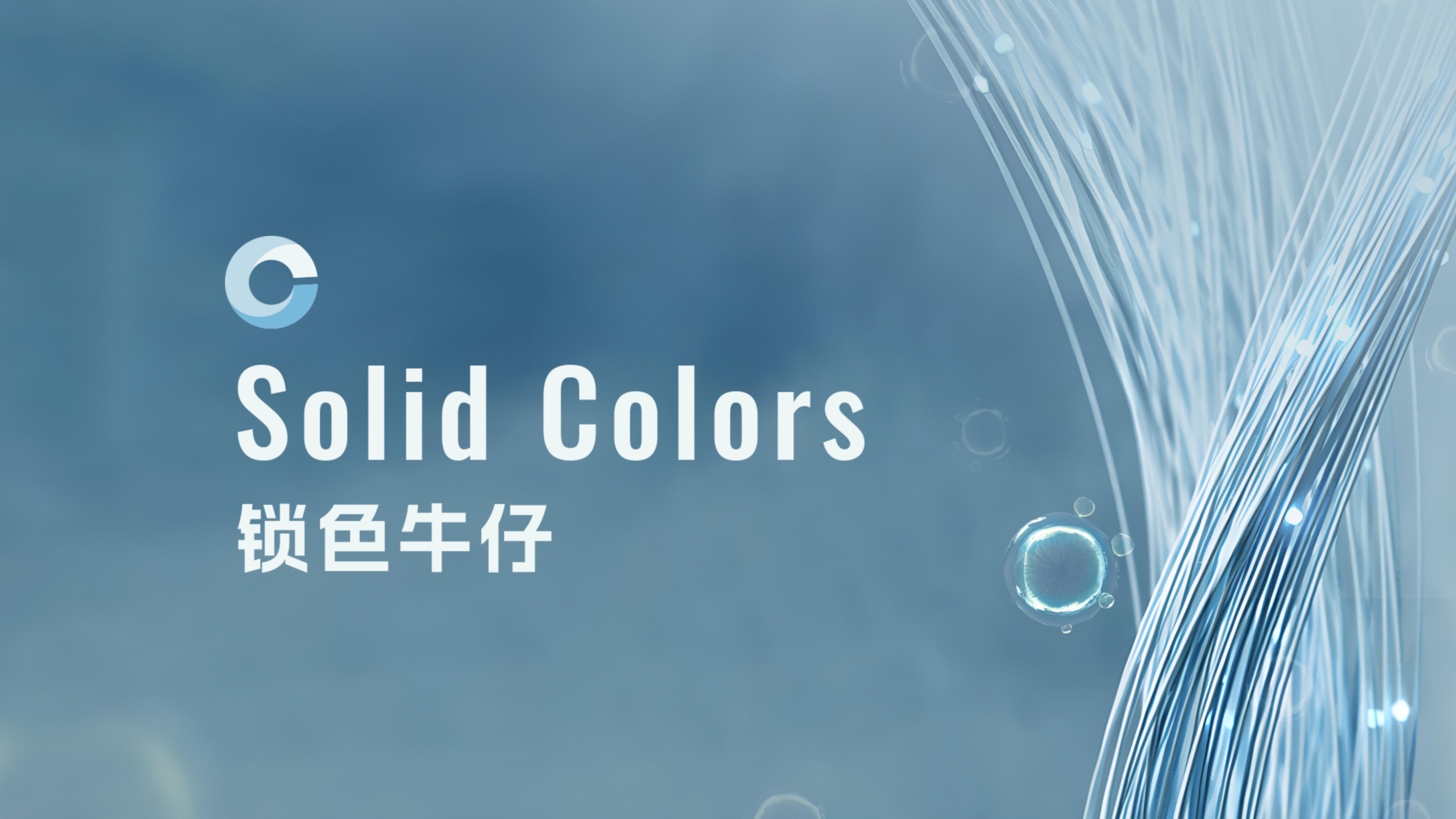 10_Solid Colors_01.jpg
