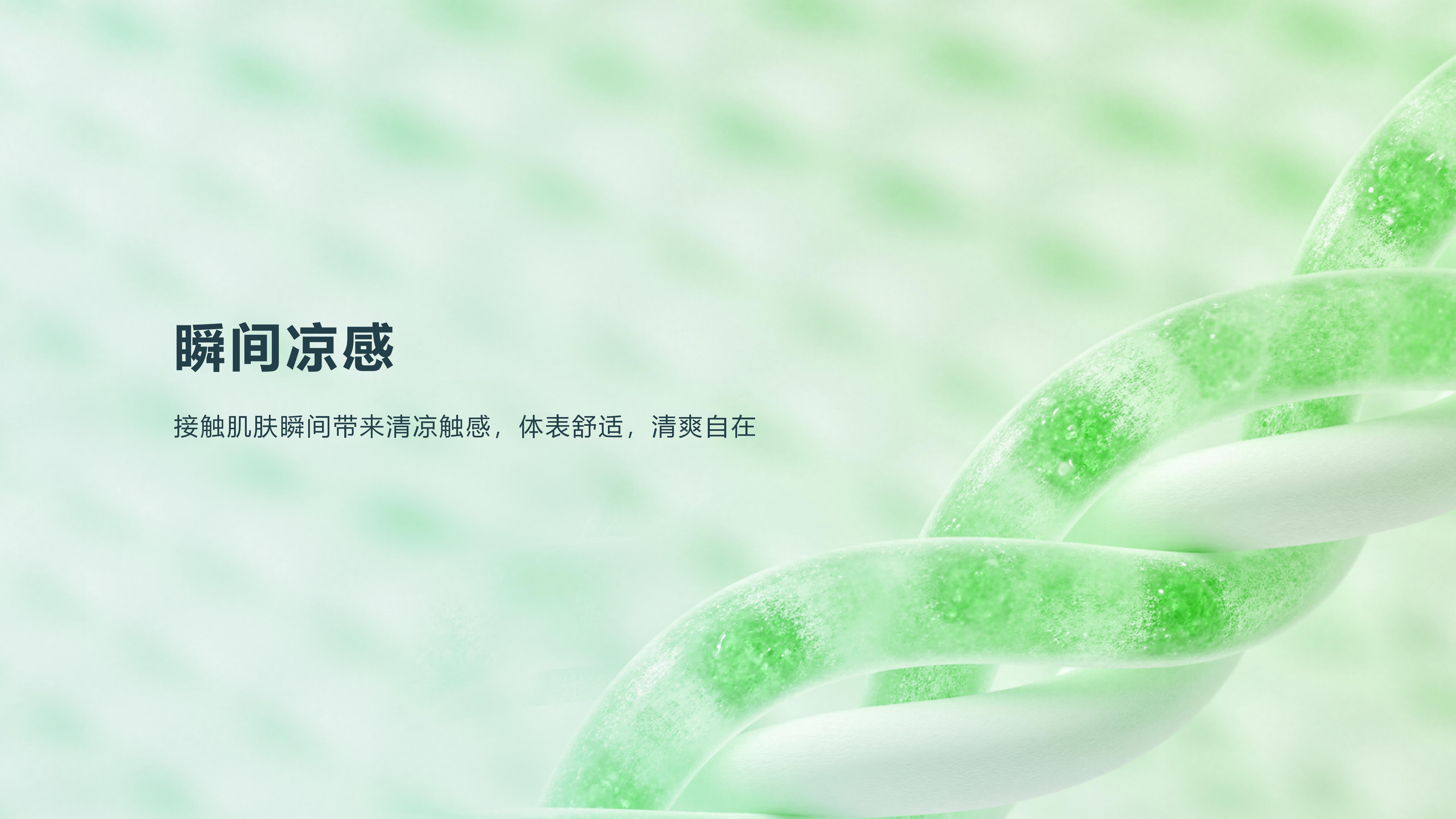 4_轻户外_02.jpg